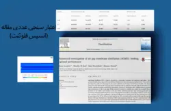 بسته آموزشی انتقال حرارت، 10 مثال کاربردی برای کاربران متوسط