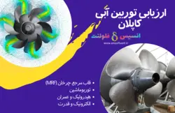 بسته آموزشی توربوماشین، 10 مثال کاربردی برای کاربران متوسط