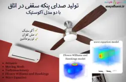 بسته آموزشی توربوماشین، 10 مثال کاربردی برای کاربران حرفه ای
