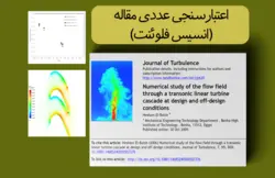 بسته آموزشی توربوماشین، 10 مثال کاربردی برای کاربران حرفه ای
