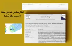 بسته آموزشی توربوماشین، 10 مثال کاربردی برای کاربران حرفه ای