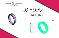 بسته آموزشی توربوماشین، 10 مثال کاربردی برای کاربران پیشرفته