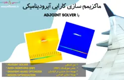 بسته آموزشی مش مورفینگ، 5 مثال کاربردی