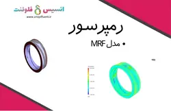 بسته آموزشی قاب مرجع چرخان (MRF)، 10 مثال کاربردی برای کاربران پیشرفته - انسیس فلوئنت