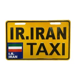 پلاک موتورسیکلت مدل ایران تاکسی - تیزرو موتور