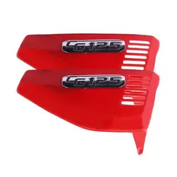 قاب بغل قرمز تیزرو یدک پارت - تیزرو موتور