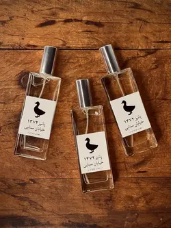 عطر پاییز ۱۳۷۲ خیابان سنایی