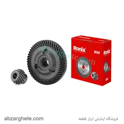 قیمت خرید دنده و پینیون سنگ 1361 طرح بوش برند رونیکس - ابزار قطعه