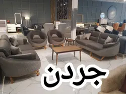 مبلمان راحتی جردن