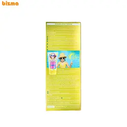 کرم ضدآفتاب کودک SPF 35 وکالی حجم 130 میلی لیتر