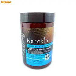 ماسک مو کرمی کراتینه Hair keratin حجم 1000 میلی لیتر