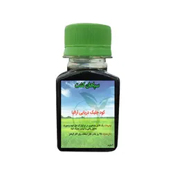 خرید آنلاین کود جلبک دریایی گیاه آرالیا 60 میلی‌لیتر