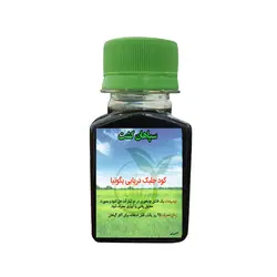 خرید آنلاین کود جلبک دریایی بگونیا 60 سی‌سی