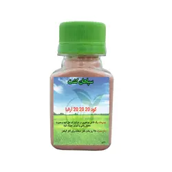 خرید آنلاین کود سه بیست گیاه آرالیا 60 گرم