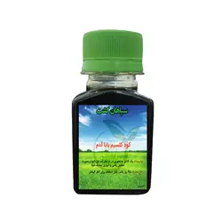 خرید آنلاین کود کلسیم گیاه بابا آدم 60 میلی‌لیتر