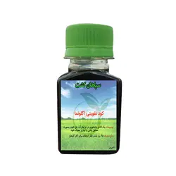 خرید آنلاین کود تقویتی گیاه آگلونما 60 میلی‌لیتر