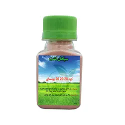 خرید آنلاین کود سه بیست بونسای 60 گرم
