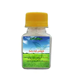 خرید آنلاین قارچکش گیاه دراسنا 60 گرم
