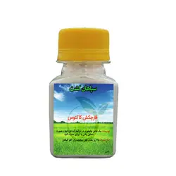 خرید آنلاین قارچکش کاکتوس 60 گرم