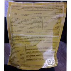 خرید آنلاین کود هیومیک اسید پودری پارس گلسنگ 1 کیلوگرم | سپاهان کشت
