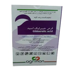 خرید آنلاین قرص جیبرلیک اسید Agriman محتوی 10 عددی | سپاهان کشت