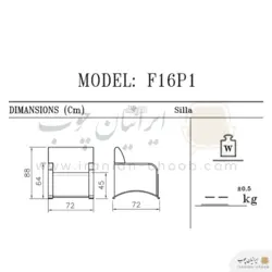 مبل اداری سیلا تک نفره مدل F16p1
