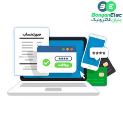 ثبت نام و فعالسازی درگاه پرداخت اینترنتی (IPG)