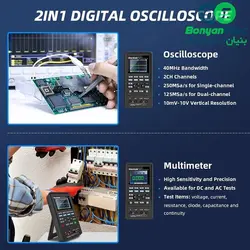 اسیلوسکوپ / مولتی متر دو کاناله دیجیتال پرتابل HANTEK 2C42