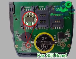 آی سی پاور کارتخوان S58 (اورجینال)