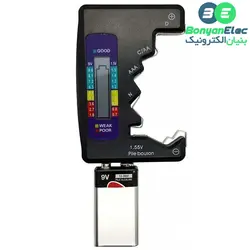 تستر باتری دیجیتالی مدل Universal