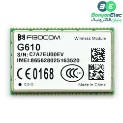 ماژول GSM/GPRS Fibocom مدل G610