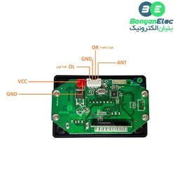 پخش کننده بلوتوثی ۱۲V – پنلی MP3 مدل DAP با ریموت