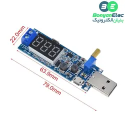 ماژول مبدل DC-DC کاهنده و افزاینده با ورودی USB و میکروUSB مدل HW-132