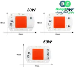 LED COB رشد گیاه 30W 220V با درایور داخلی