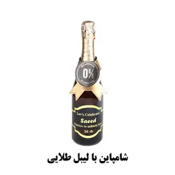 پکیج شامپاین و جام (سایز بزرگ)