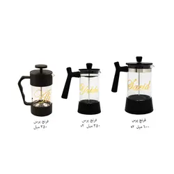 پکیج قهوه خوری لاکچری