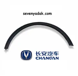 زه گلگیر عقب چانگان CS35