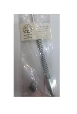 مغزی تفنگ دستی فلزی برلیانس