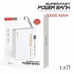 پاور بانک ترانیو مدل T-F17 ظرفیت 70000 میلی آمپر ساعت