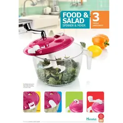 سبزی خورد کن سه کاره