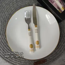 کاردو چنگال یونیک