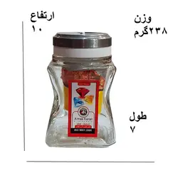 جا ادویه سه کاره کوچک شطرنجی