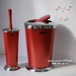 سطل و فرچه اطلس مدل الوند