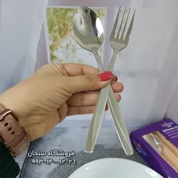 قاشق چنگال یونیک