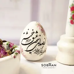 تخم مرغ سرامیکی هفت سین