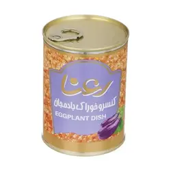 مشخصات، قیمت، خرید و پخش عمده کنسرو خوراک بادمجان رعنا 400 گرم