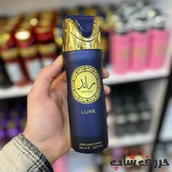 اسپری بدن رائد لوکس