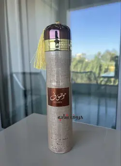 اسپری خوشبو کننده هوا موصوف 300 میل