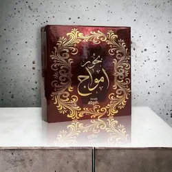 بخور گشته امواج برند ارض الزعفران امارات حجم 40 گرم