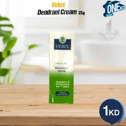 کرم دئودورانت (بو زدا) فیبکس حجم 25 میل